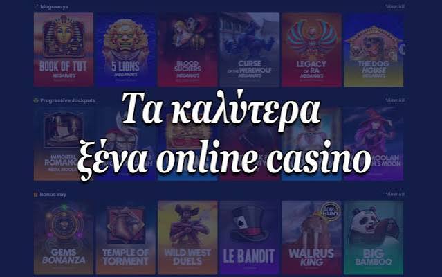 Η Αυξανόμενη Δημοτικότητα των Διαδικτυακών Καζίνο -609479057